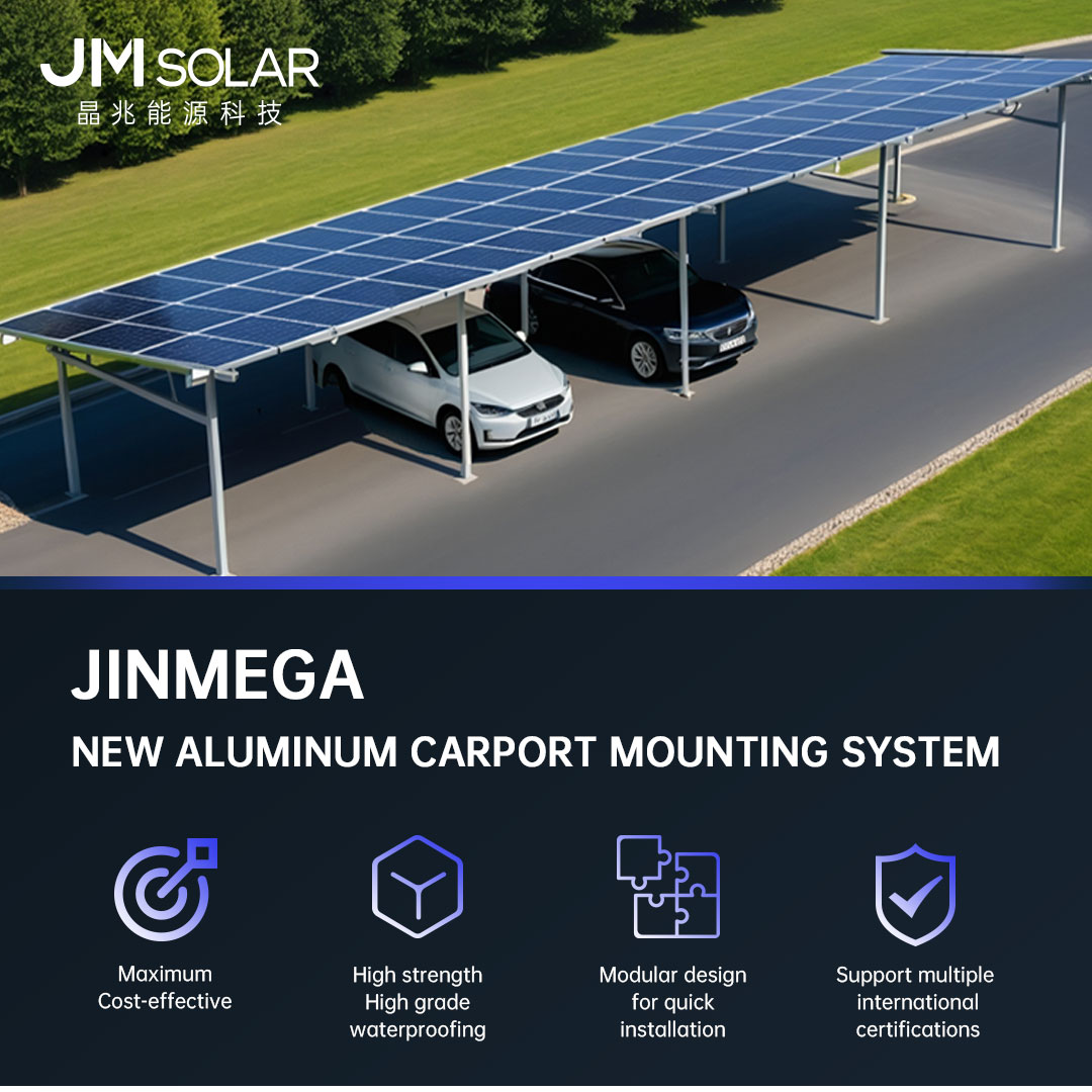 نظام تركيب مرآب الألومنيوم الجديد JinMega