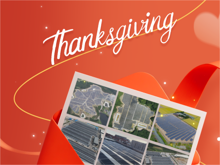 عيد الشكر السعيد من JinMega!