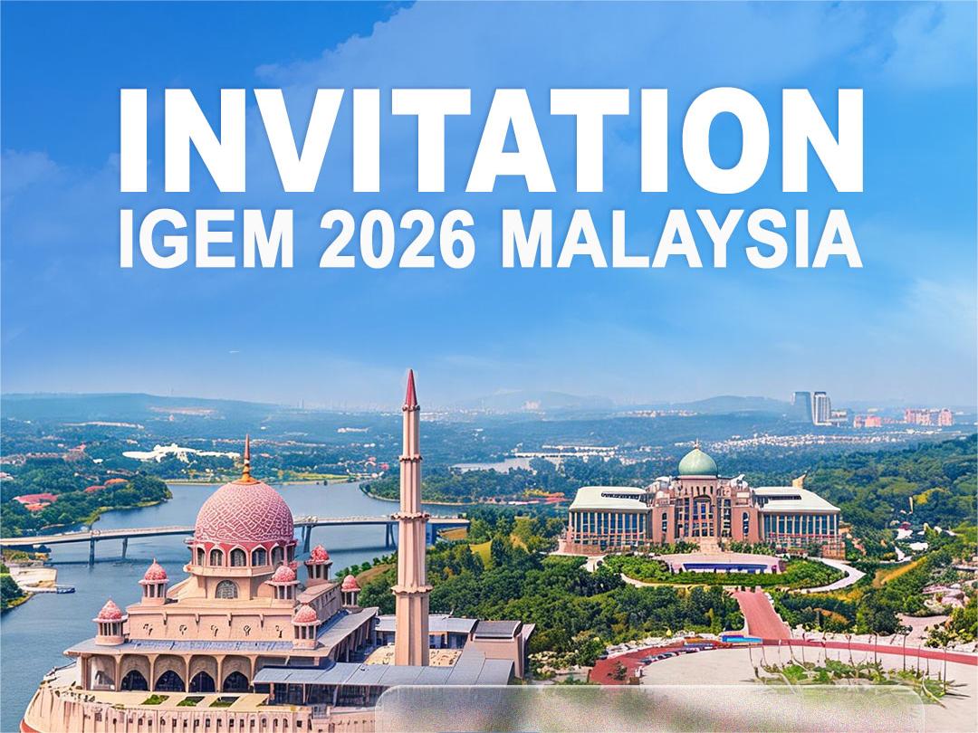 معاينة المعرض | تعرف على JinMega في IGEM 2026 في ماليزيا!